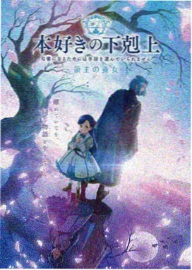 纸上银河 hi漫画完结作品封面