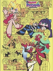 十七号档案室 hi漫画推理完结封面